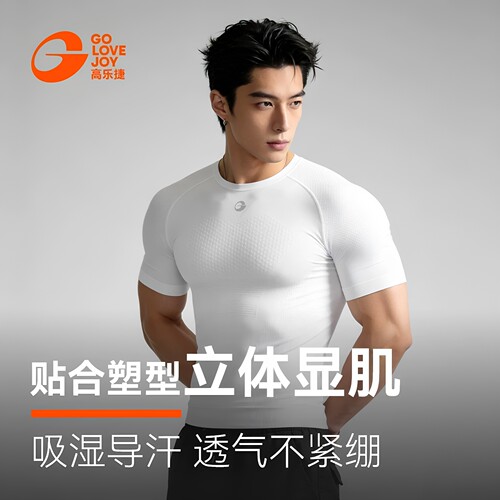 高乐捷golovejoy健身服男夏速干