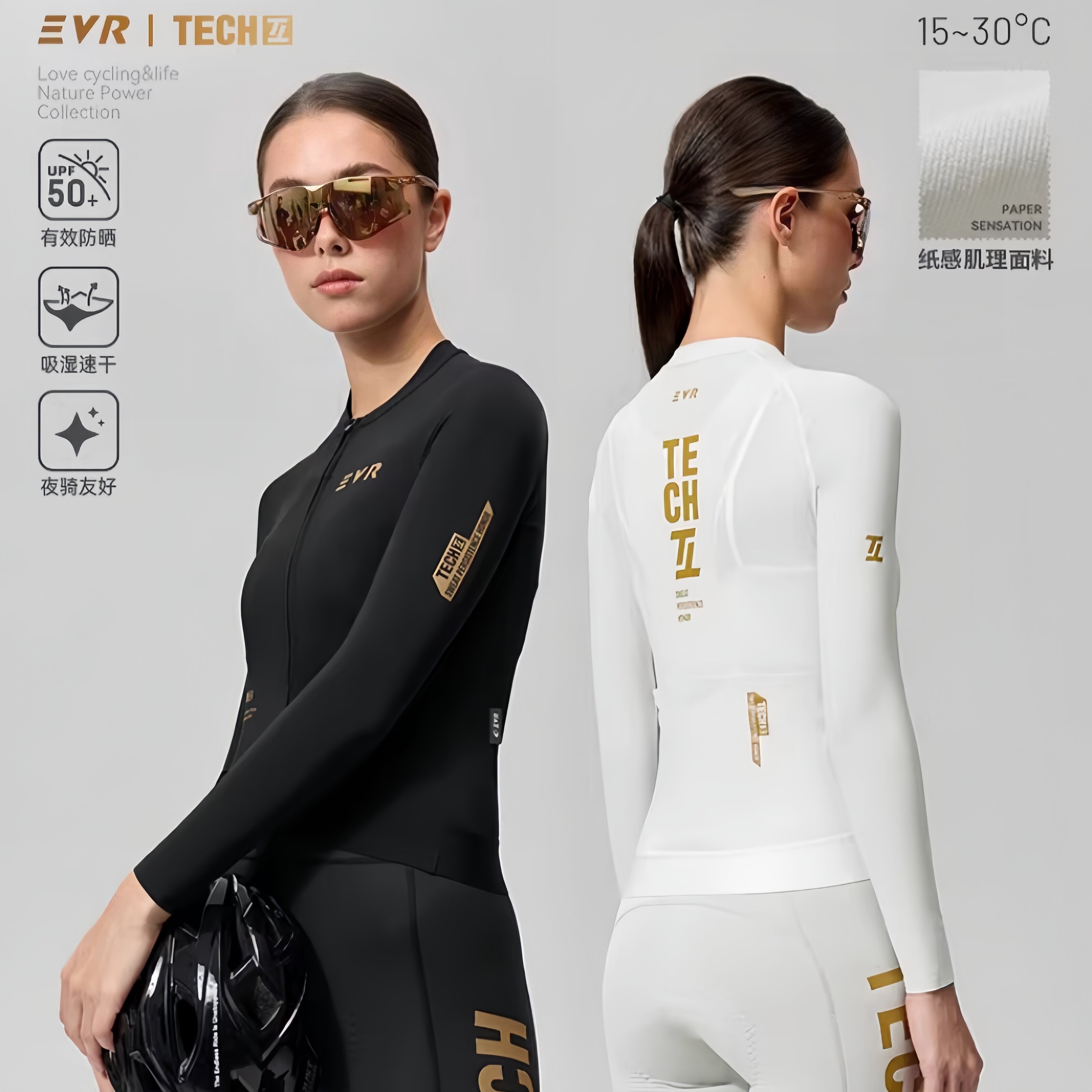 EVR鎏金春夏骑行服长袖防晒速干女款公路自行车上衣高弹透气TECH