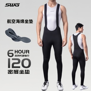 公路车骑行服裤 男款 子 短裤 SWG铭胜浩宇春秋自行车骑行服背带长裤