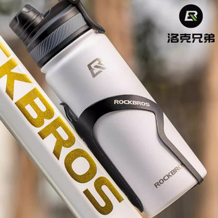 洛克兄弟骑行水壶保温杯山地公路车户外运动男女不锈钢大容量水杯