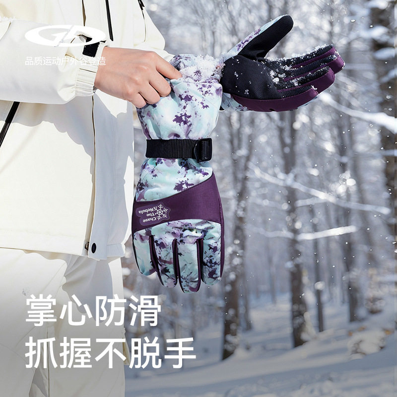 新款滑雪手套冬加厚加绒户外骑行防风防寒保暖分指手套防滑男SK50,服饰配件/皮带/帽子/围巾,手套,淘宝优惠券,粉丝福利购,淘宝优惠卷