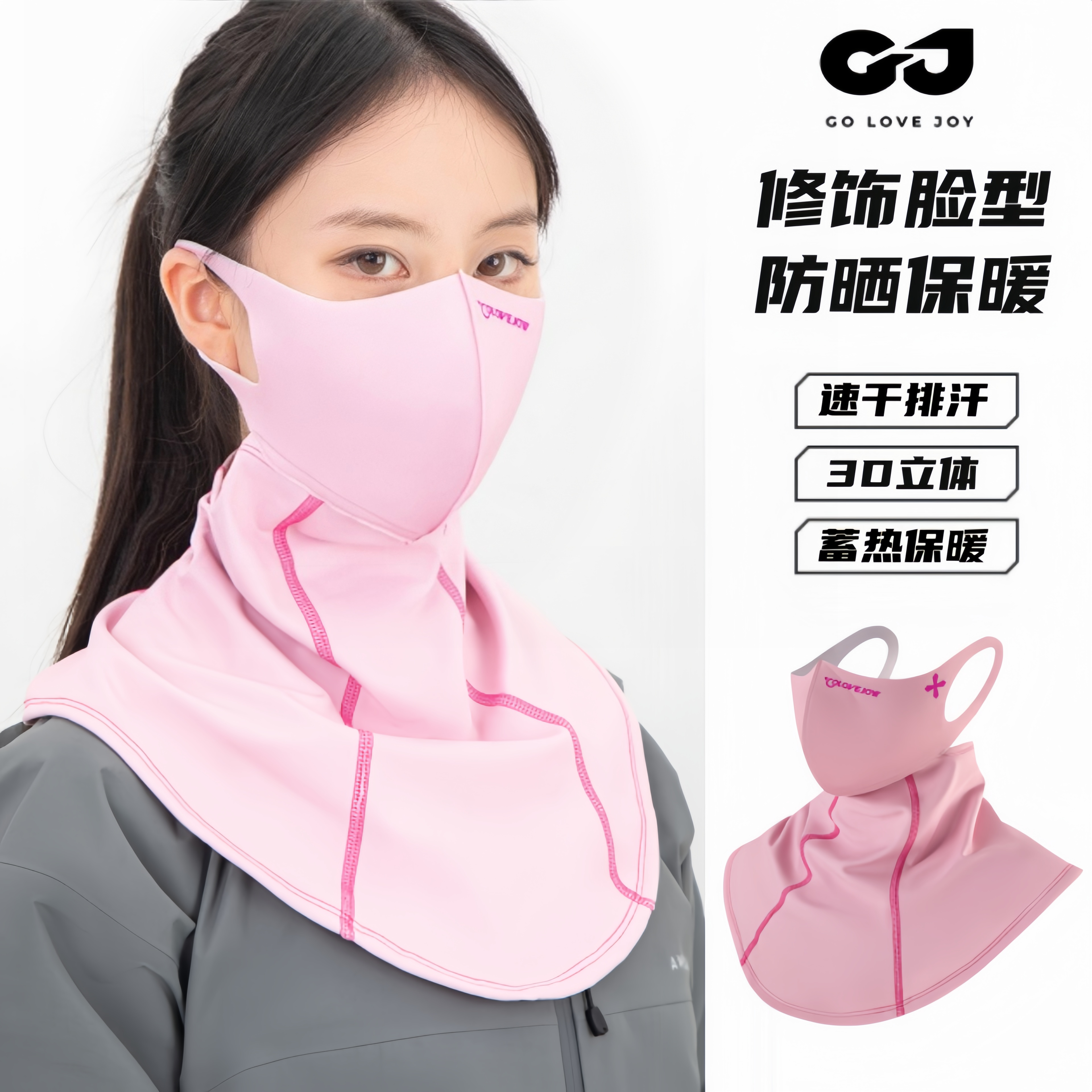保暖骑行口罩头套全脸抓绒面罩自行车摩托车防风围脖秋冬季滑雪季