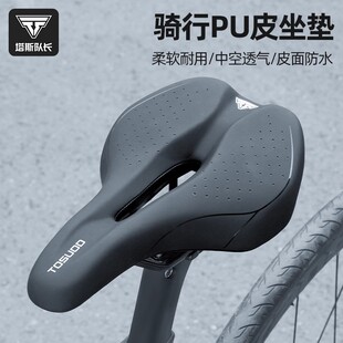 塔斯队长公路车防屁股疼坐垫山地车超软加厚鞍座自行车通用座垫