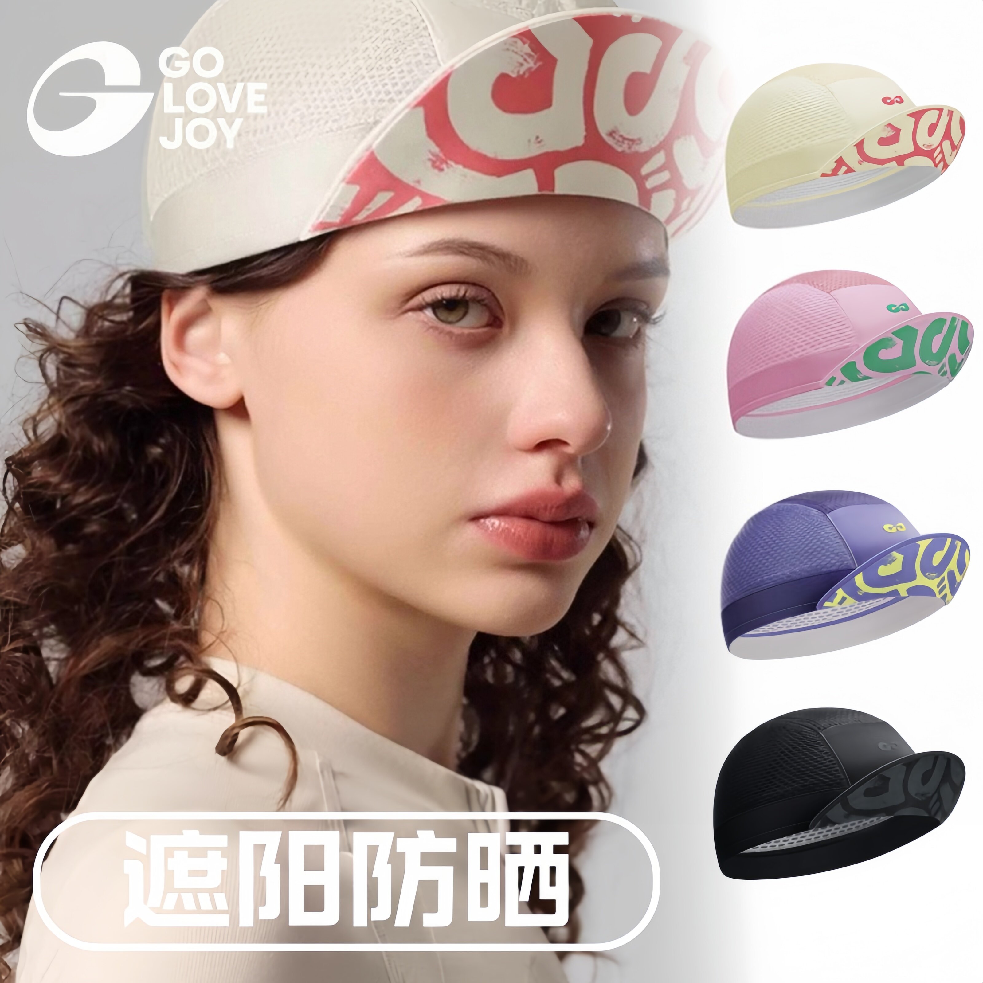 高乐捷骑行小帽女夏季透气公路自行车头盔内衬内胆速干防晒头套男