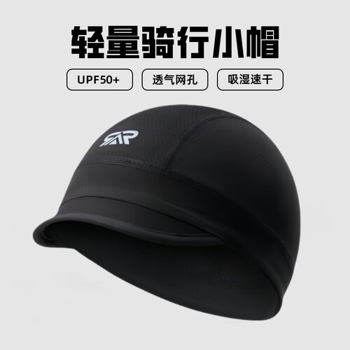 晒莫斯骑行小帽户外头巾防晒装备