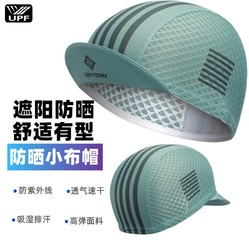 自行车骑行小帽夏季头盔内衬男女
