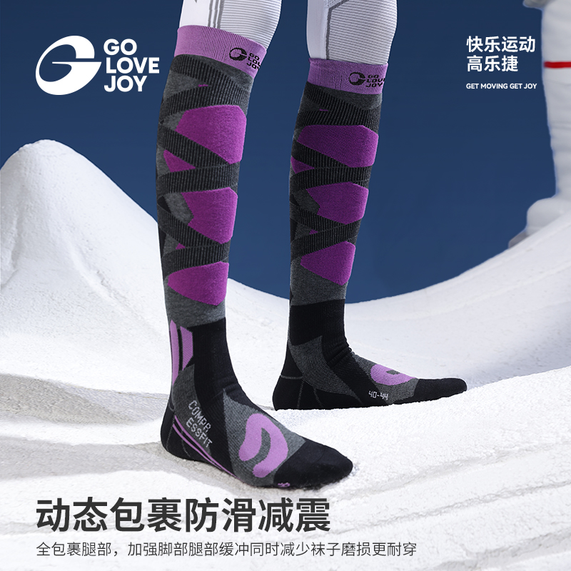 golovejoy加厚登山防寒保暖袜子