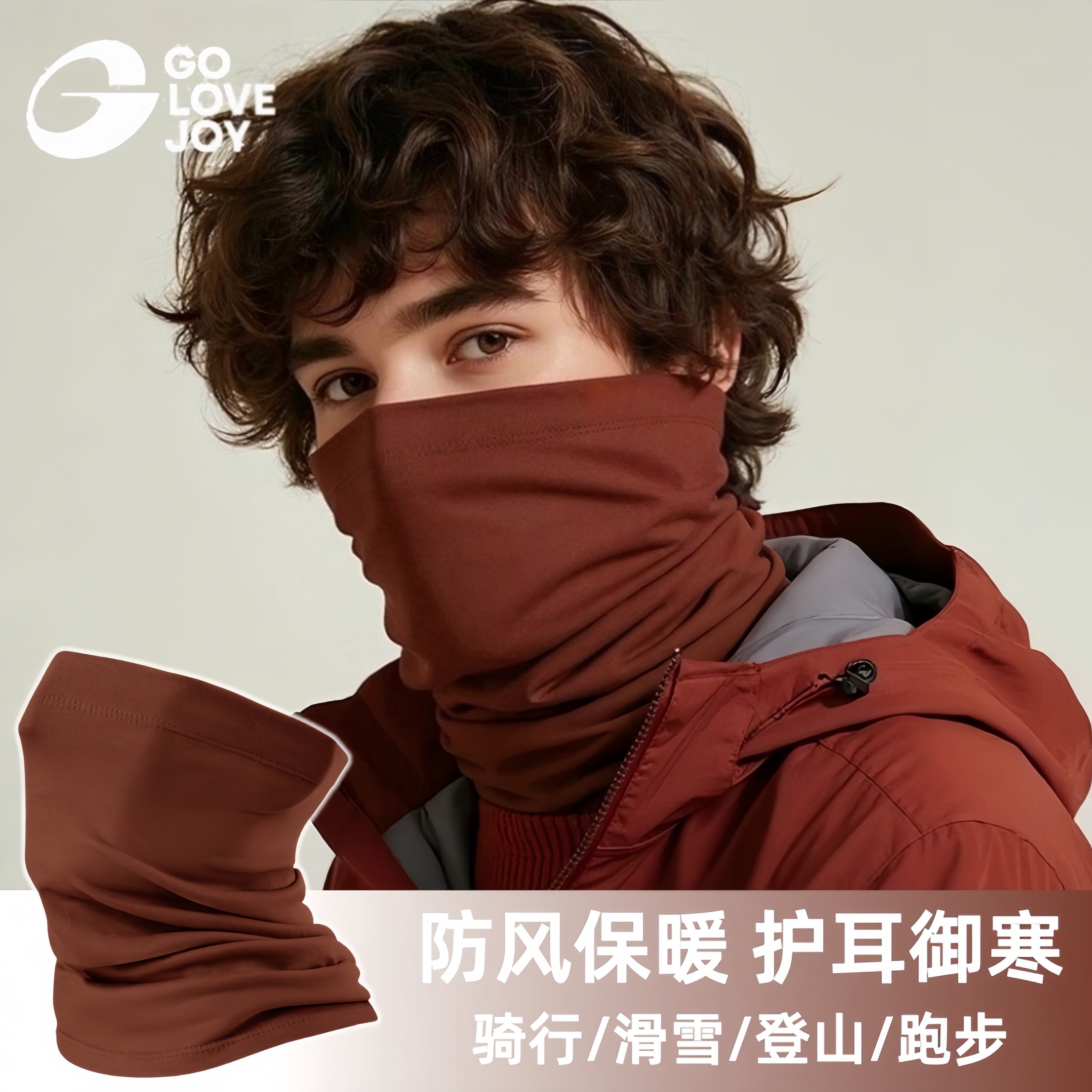 冬季骑行防风面罩男护全脸新款保暖口罩挂耳脖套护颈围脖女小围巾