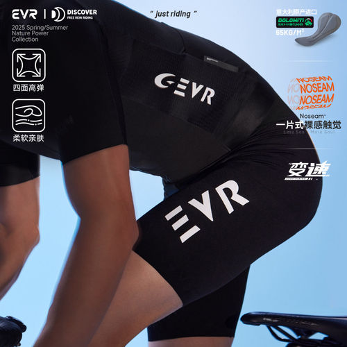 骑行裤男款一片式吸汗公路车装备