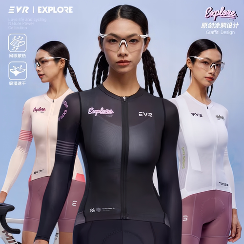 骑行服女款多巴胺长袖夏秋上衣