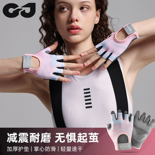 Rexchi骑行手套减震透气防滑
