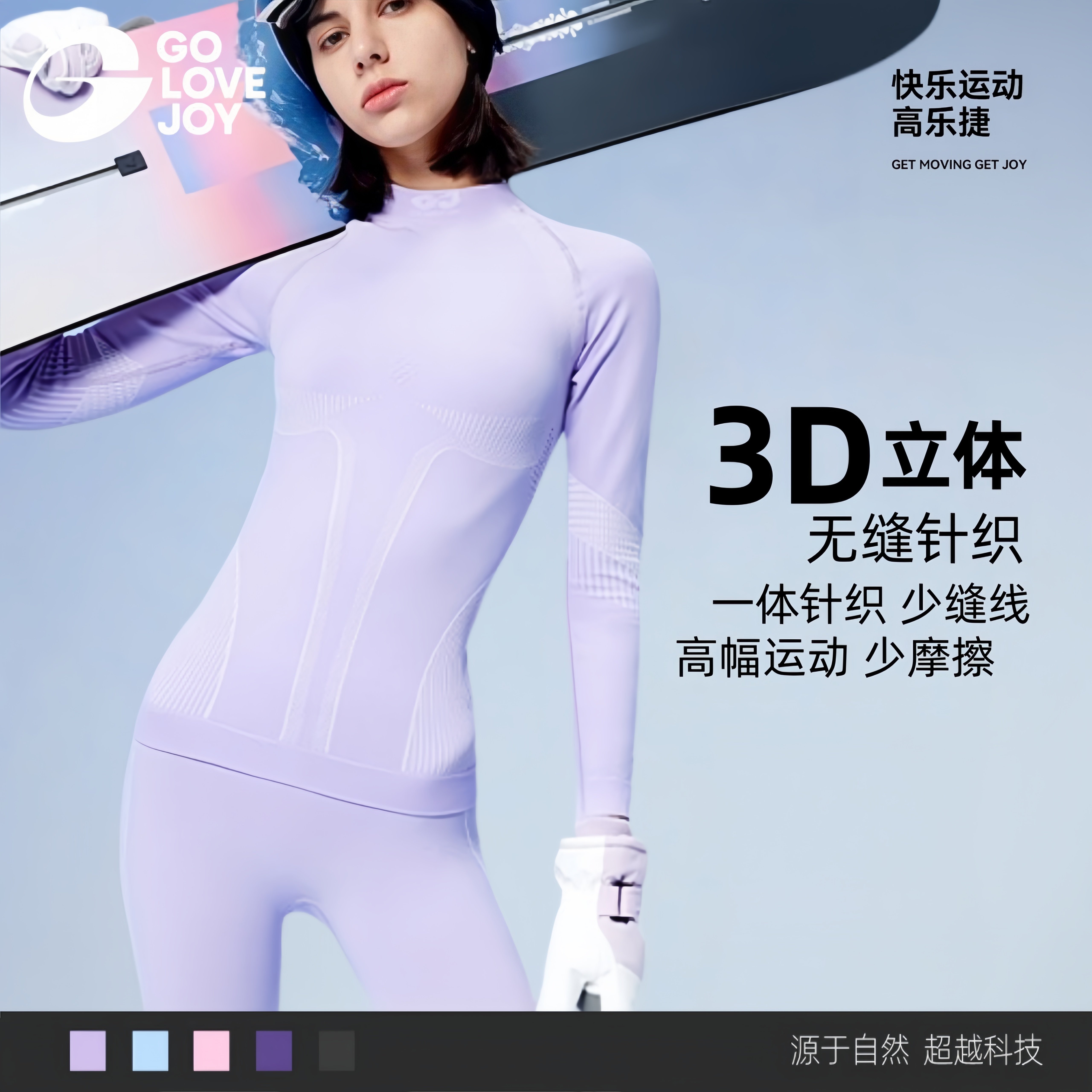 滑雪速干衣女男排汗保暖专业套装户外登山压缩内衣打底裤冬季装备,户外/登山/野营/旅行用品,内衣裤套装,淘宝优惠券,粉丝福利购,淘宝优惠卷