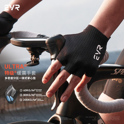 骑行手套短指专业竞技男女手套