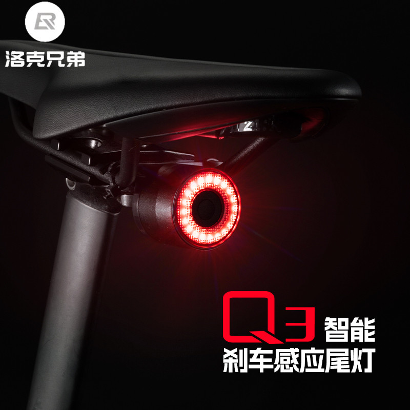 洛克兄弟自行车尾灯夜骑智能感应