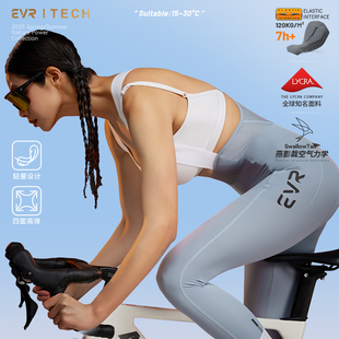 EVR-双箭头骑行裤女款外穿带坐垫口袋高腰专业公路自行车薄款长裤