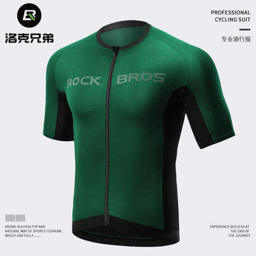 洛克兄弟骑行服套装夏季短袖男女