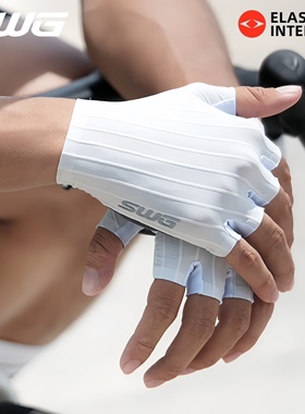 SWG铭胜骑行双箭头半指手套山地公路自行车运动男女夏季防滑减震