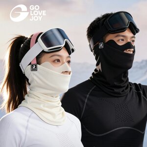 高乐捷美丽诺羊毛滑雪面罩护脸