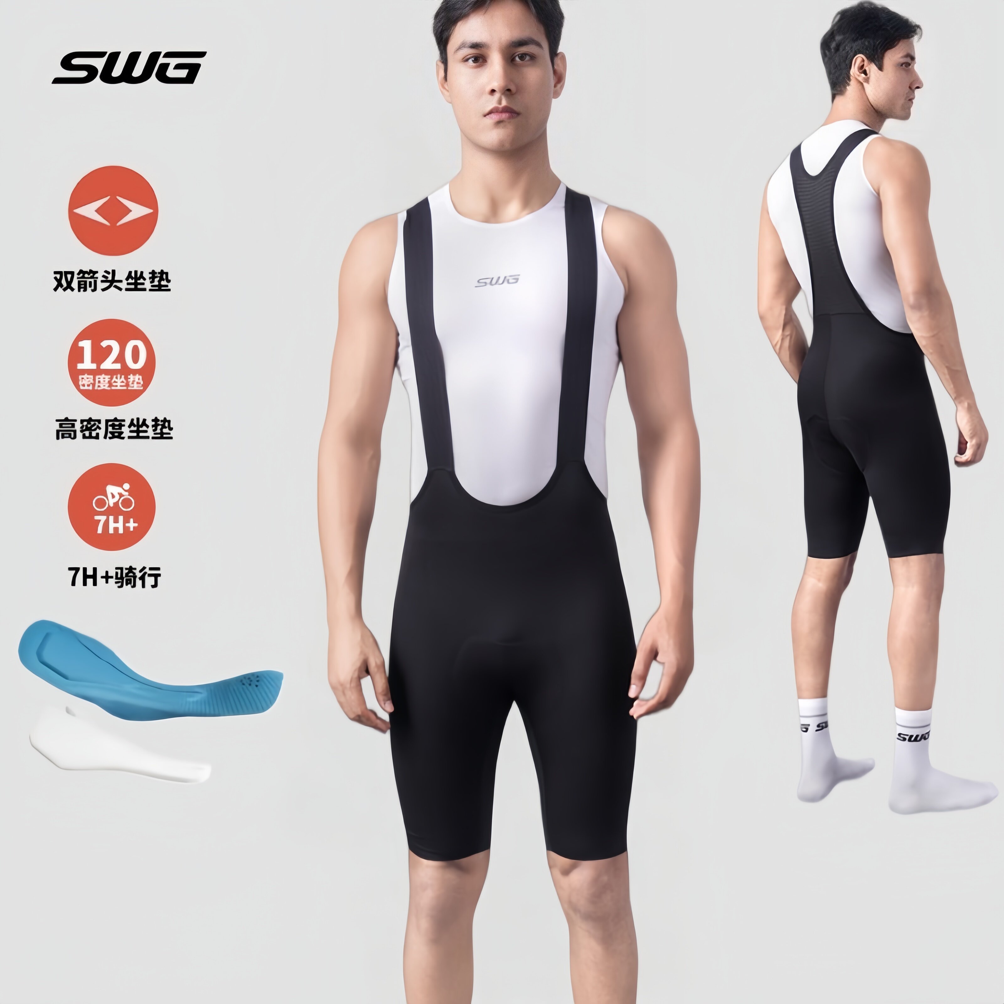 SWG铭胜双箭头坐垫背带骑行裤男士夏季公路自行车速干短裤骑行服