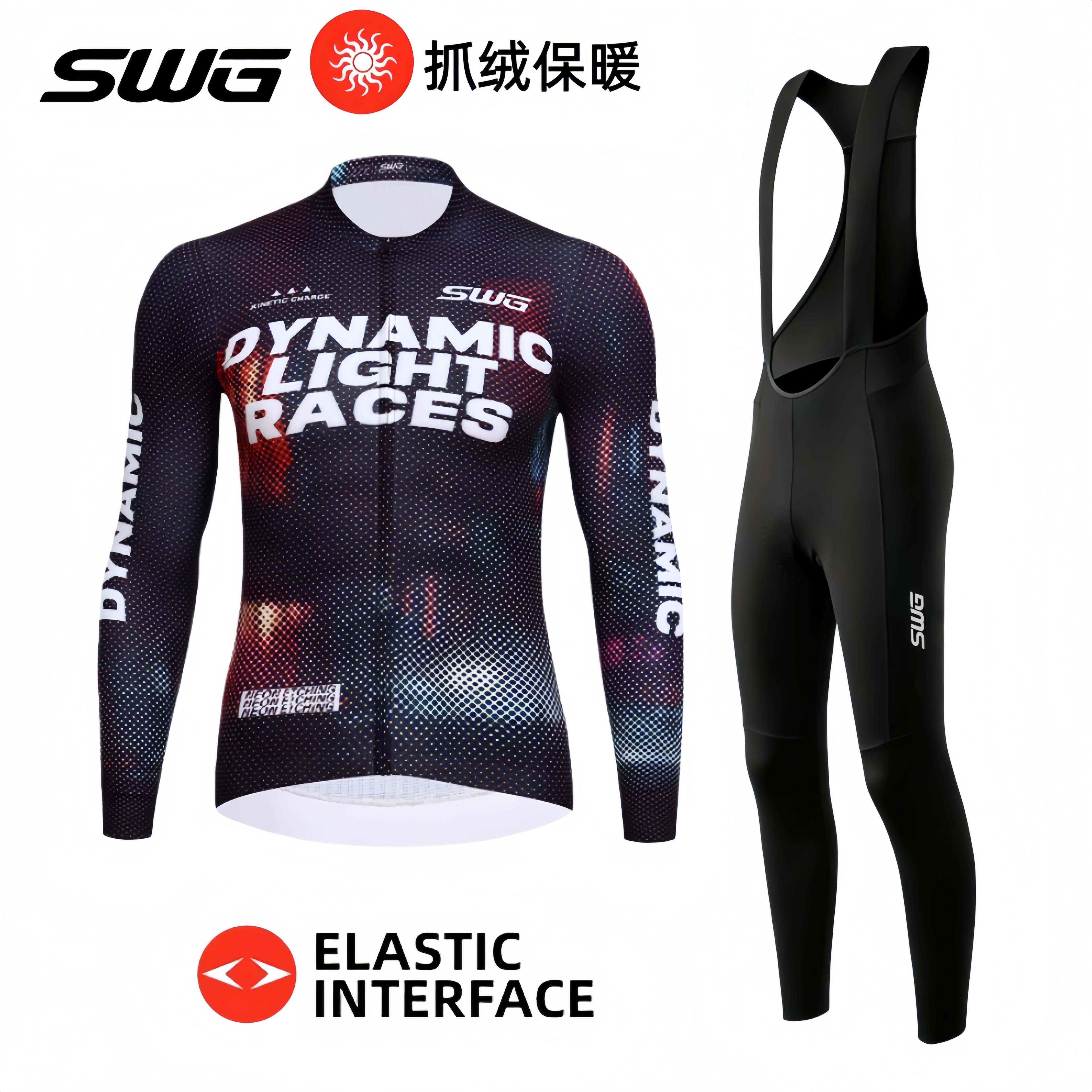 SWG铭胜秋冬季专业自行车公路车