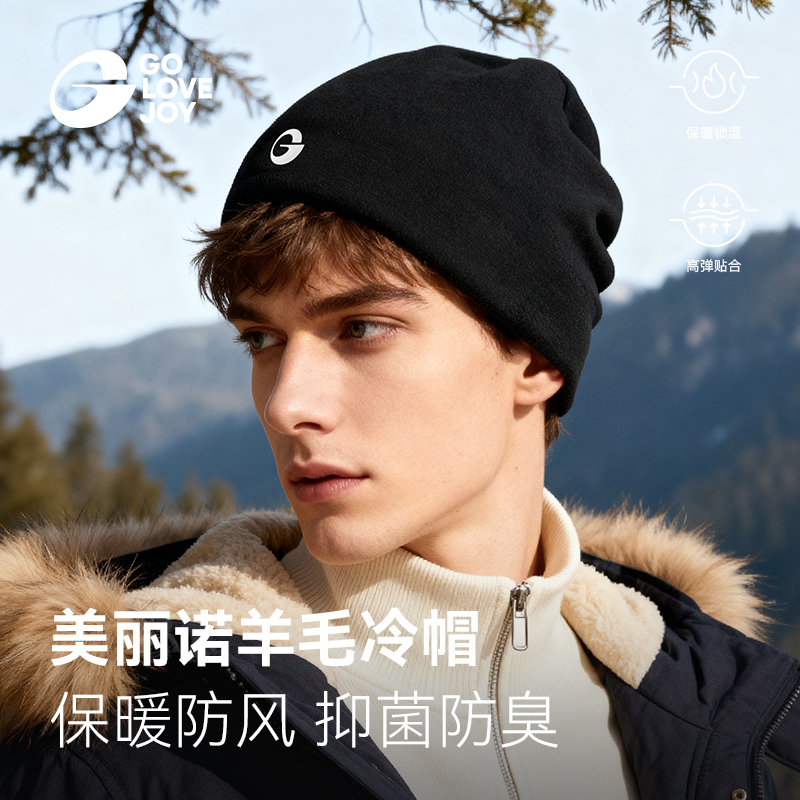 golovejoy保暖防风针织冷帽