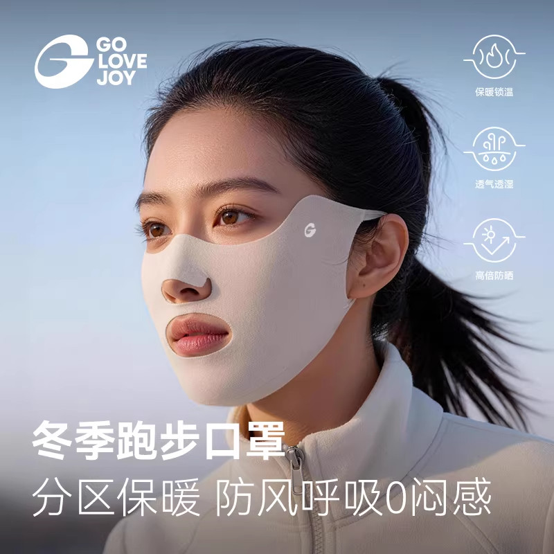 高乐捷保暖手套男冬季户外运动徒步登山骑行手套防风寒加绒加厚,服饰配件/皮带/帽子/围巾,防晒面纱/面罩,淘宝优惠券,粉丝福利购,淘宝优惠卷