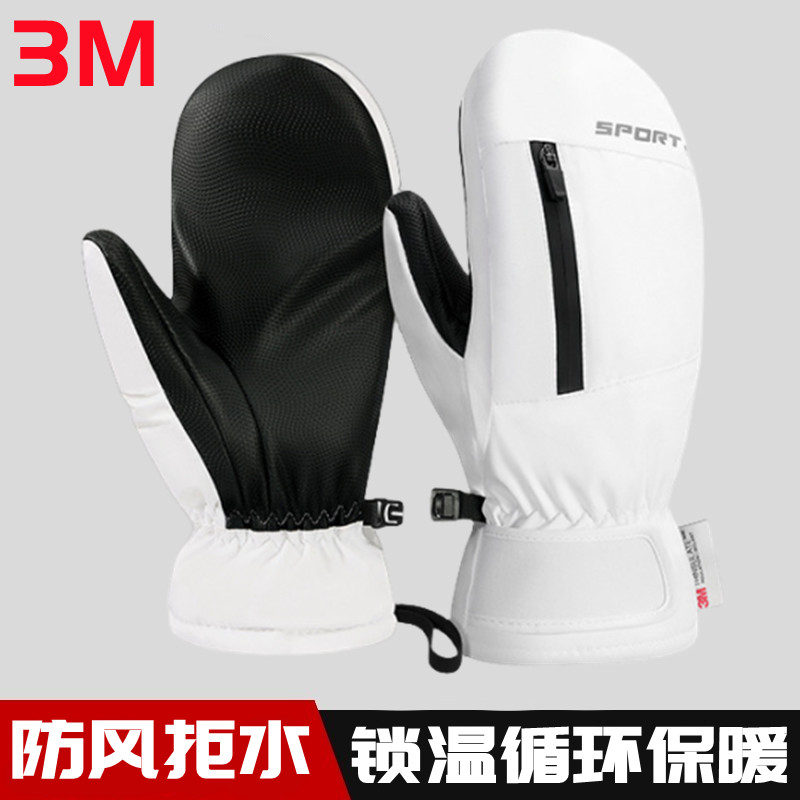 户外保暖滑雪手套防水防滑防风