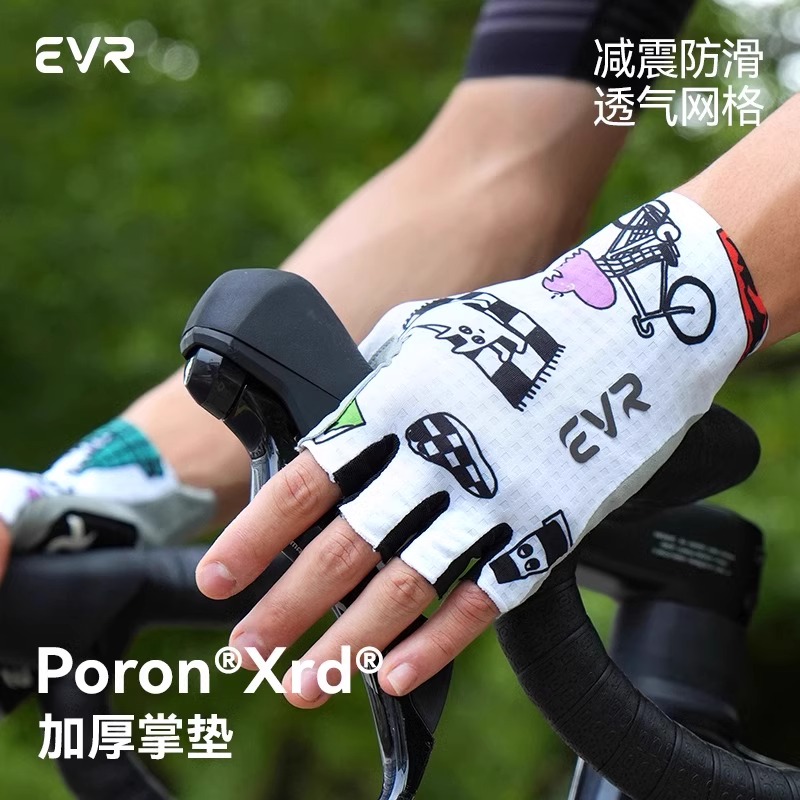 EVR-緩震短指騎行手套