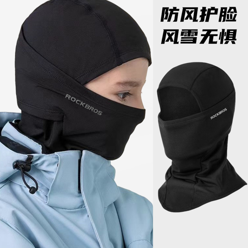 挡风儿童滑雪面罩洛克兄弟护脸