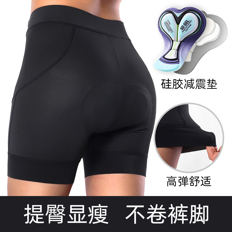 艾速欧骑行内裤动感短裤内衬单车