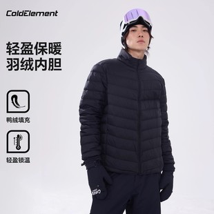 Coldelement滑雪羽绒内胆男款保暖排汗中间层户外薄款羽绒服外套