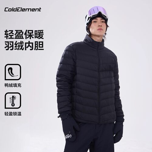 Coldelement滑雪羽绒内胆男款保