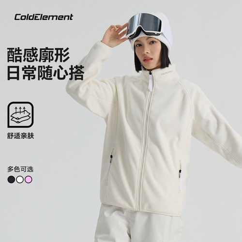 Coldelement冲锋衣内胆女上衣