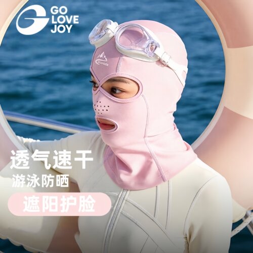 潜水游泳防晒面罩女全脸基尼