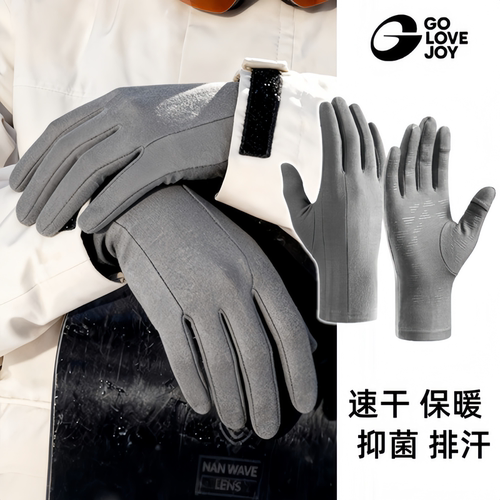 高乐捷骑行手套冬季男运动跑步