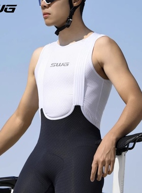 SWG铭胜骑行服排汗衫新款轻薄背心透气速干公路车打底衫骑行装备