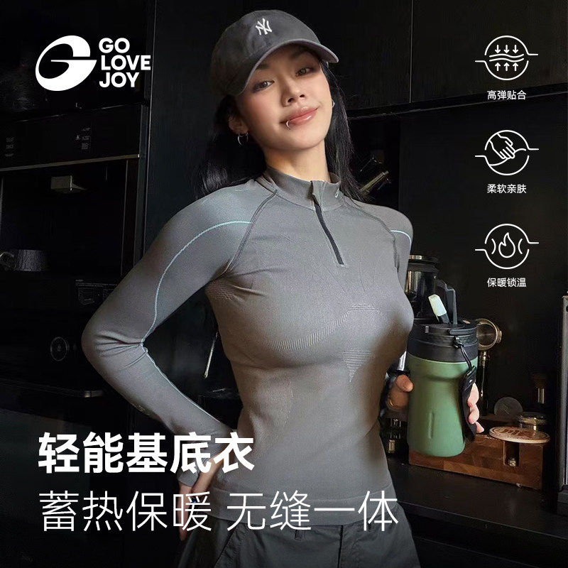 滑雪速干衣女户外保暖基底内衣