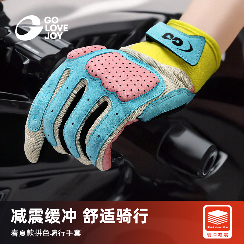 高乐捷摩托车骑行手套女款夏季机车防晒透气护具复古巡航男可触屏