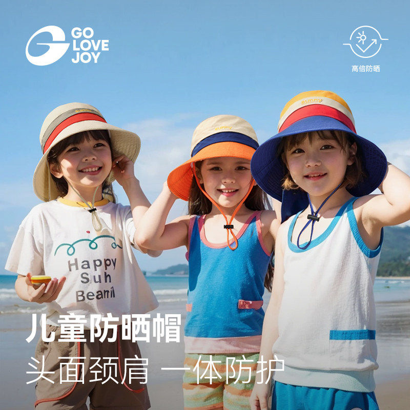 儿童防晒帽男女童2025新款大帽檐护颈8-12岁小孩遮阳帽子防紫外线