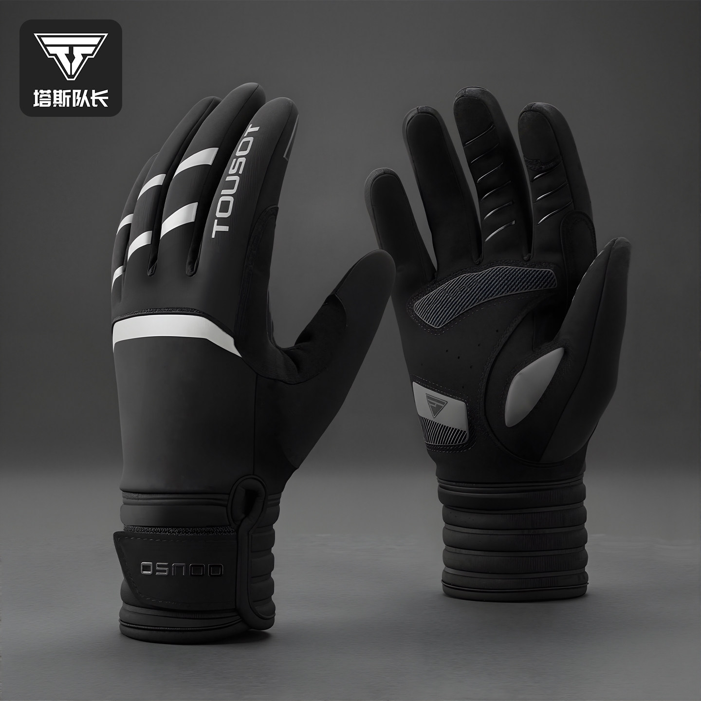 塔斯队长骑行手套男防风抗冻冬季户外加绒保暖跑步御寒骑行装备女,自行车/骑行装备/零配件,自行车手套,淘宝优惠券,粉丝福利购,淘宝优惠卷