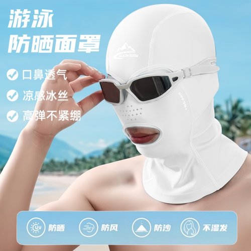golovejoy游泳防晒面罩全脸骑行