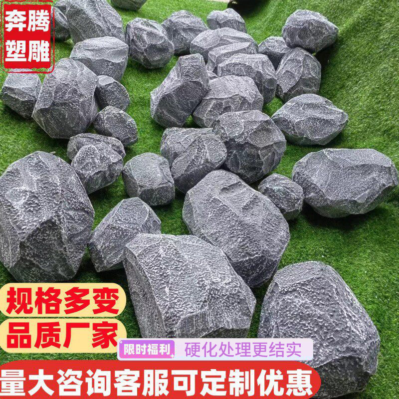 泡沫石头仿真假石头泡沫雕刻橱窗装饰塑雕舞台演出造景影视剧道具