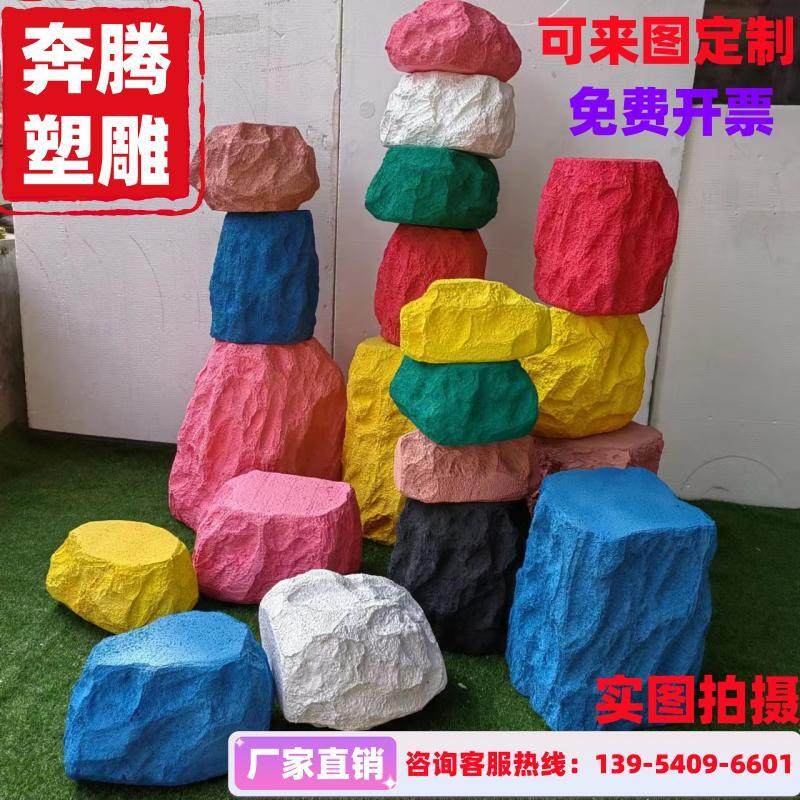 泡沫石头仿真泡沫假石头雕塑橱窗造景装饰摄影道具舞台剧演出摆件