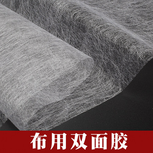 乔其布料辅料DIY促销新品