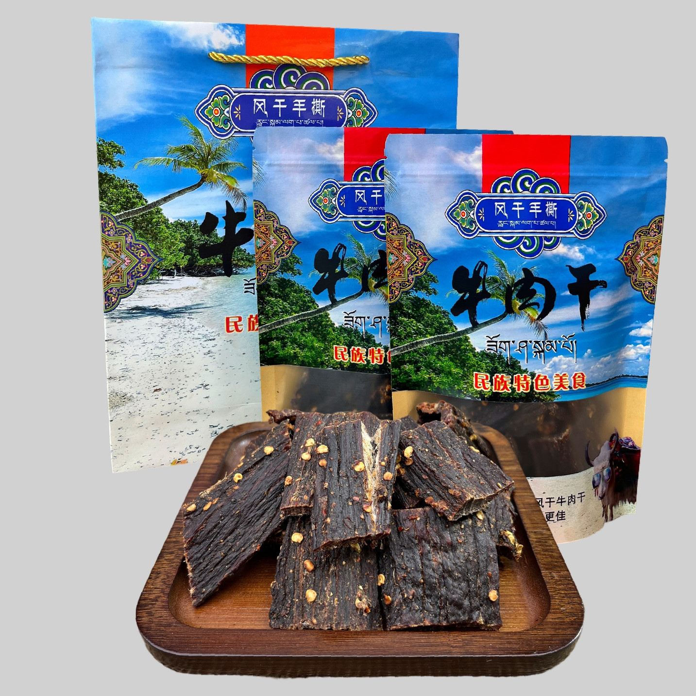 正宗西藏特产风干牦牛肉干手撕青海非内蒙牛肉干麻辣孕妇休闲零食