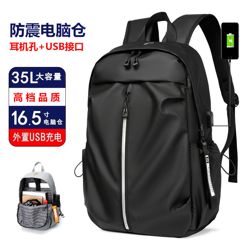 美式休闲高中书包usb耳机孔电脑包高级感户外旅行通勤双肩包男,箱包皮具/热销女包/男包,双肩背包,淘宝优惠券,粉丝福利购,淘宝优惠卷