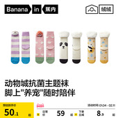 锁温保暖 蕉内绒绒520Color地板袜女加厚珊瑚绒袜子毛绒睡眠袜冬