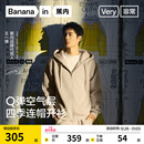 [王一博同款]蕉内非常服503Relax男女款针织卫衣外套情侣夹克上衣