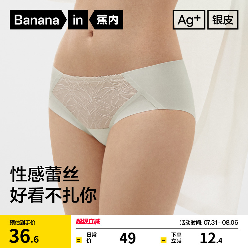 气质感柔软无痕不夹臀 干爽抗菌更安心