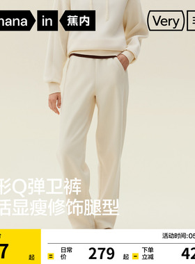 蕉内非常裤503Regular女士五明治锥形卫裤休闲裤裤子女运动裤春夏